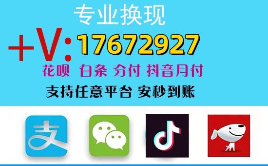    京东白条怎么套出来教你安全提现(亲测安全快速的提现方法分享给你)